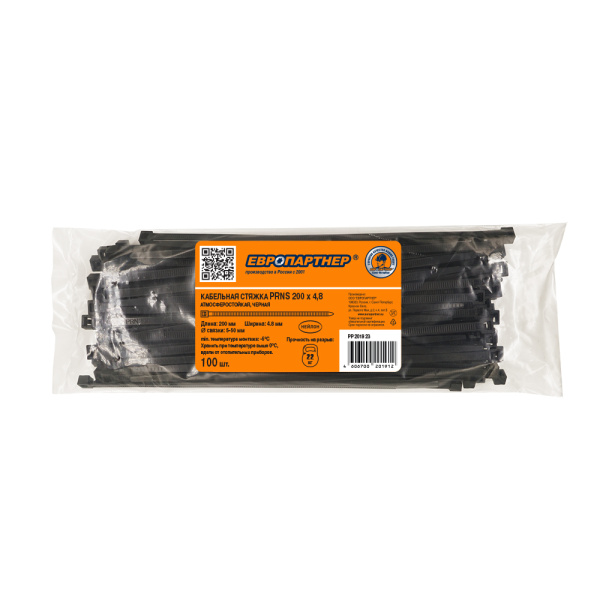 PRNS 200x4.8 атмосферостойкая черн. (100 шт.)