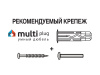 Крепеж клипса PDF для труб