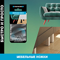 Креписам