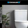 Ванная комната и сантехника